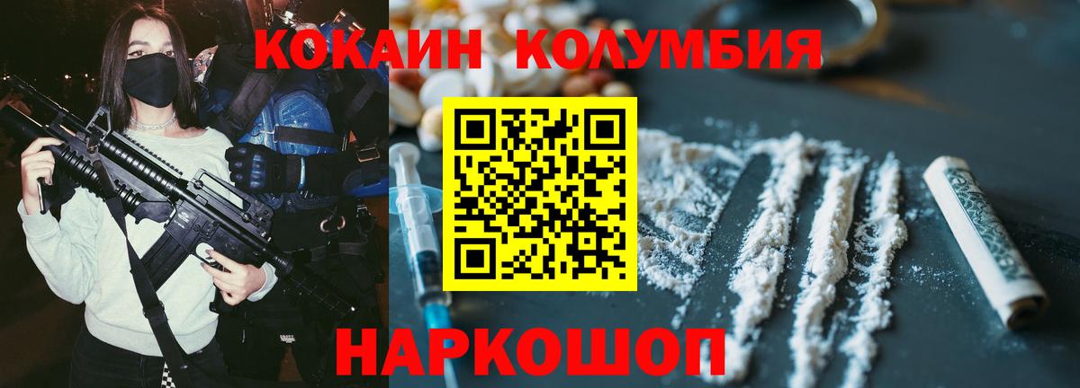 Кокаин Боливия Саров
