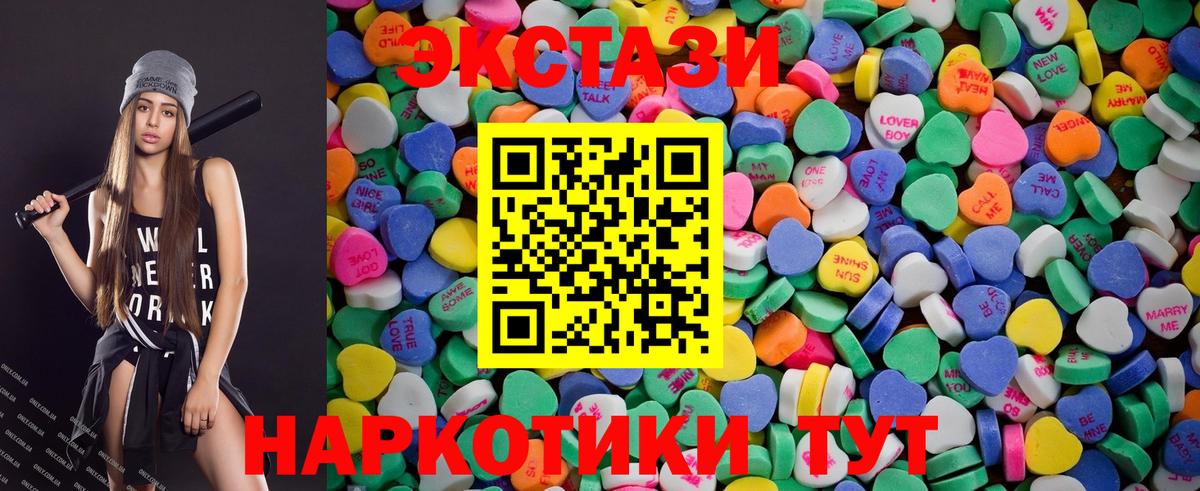 Саров  Ecstasy mix  Экстази  Вход с VPN 