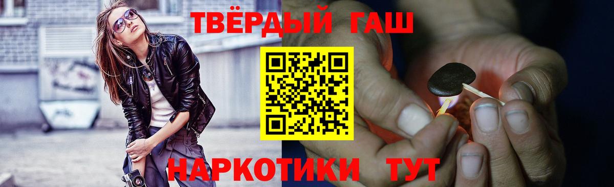 Гашиш ice o lator Саров