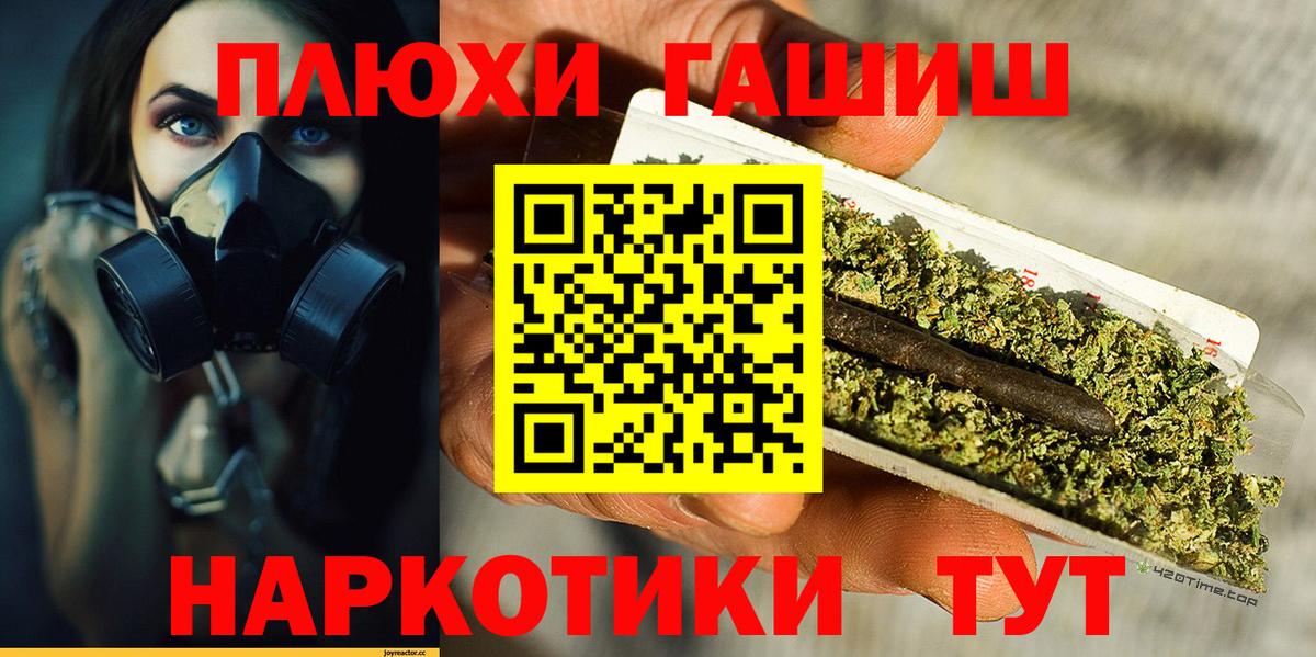 Саров  Гашиш ice o lator  Гашиш ice o lator  Гашиш  Вход с VPN 