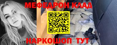 каннабис Шахты