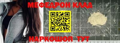 кристаллы Шелехов