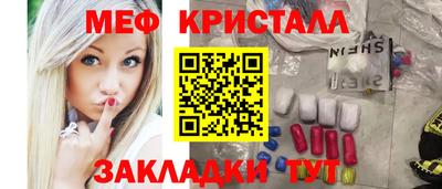 марки nbome Шебекино