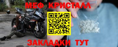 скорость mdpv Ярославль
