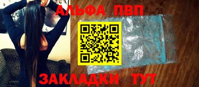 марки nbome Шебекино