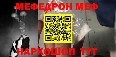 кристаллы Шелехов