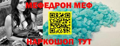 каннабис Шахты