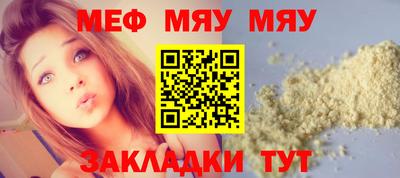 кристаллы Шелехов