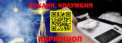 кристаллы Шелехов