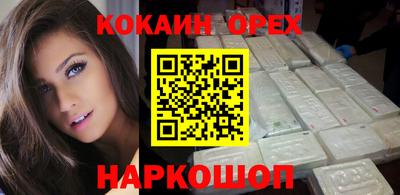 амфетамин Ангарск