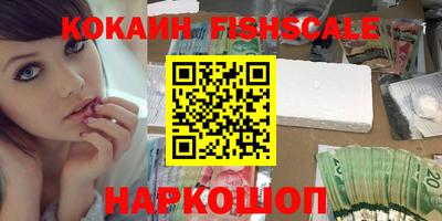 бошки Янаул
