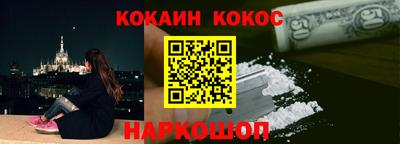 кристаллы Шелехов