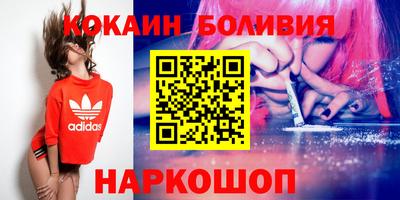 бошки Янаул