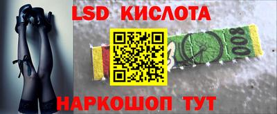 марки nbome Шебекино