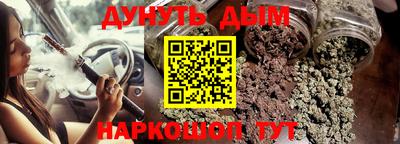 марки nbome Шебекино