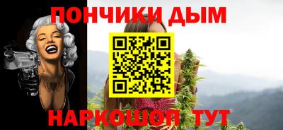 кристаллы Шелехов
