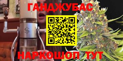 кристаллы Шелехов