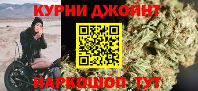 марки nbome Шебекино