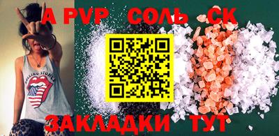 каннабис Шахты