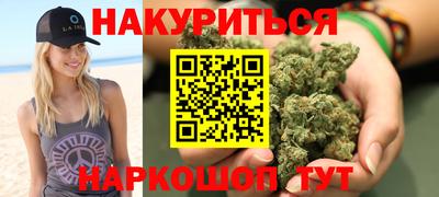 марки nbome Шебекино