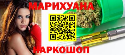марки nbome Шебекино
