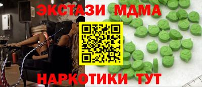 кристаллы Шелехов