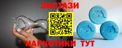 марки nbome Шебекино