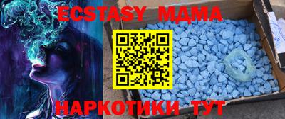 кристаллы Шелехов