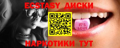 кристаллы Шелехов