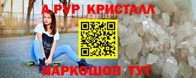 марки nbome Шебекино
