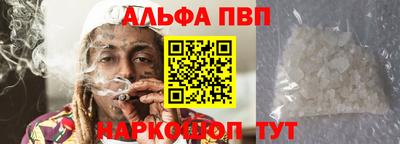 марки nbome Шебекино