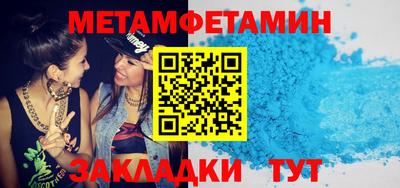марки nbome Шебекино