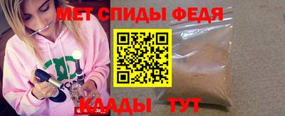 кристаллы Шелехов