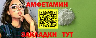 mdma Ярцево