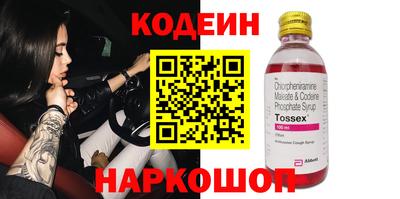 каннабис Шахты