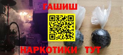 каннабис Шахты