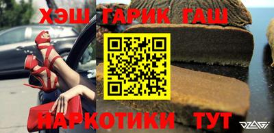 каннабис Шахты