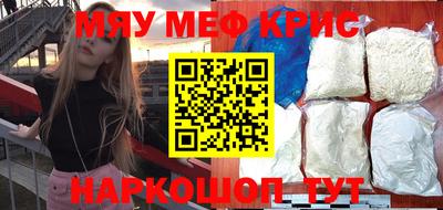 бошки Янаул