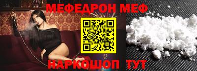 mdma Ярцево