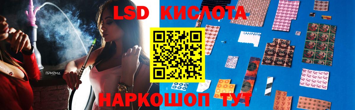Саров  LSD-25 экстази  мега зеркало  Лсд 25 экстази ecstasy  LSD-25 экстази кислота  Вход с VPN 