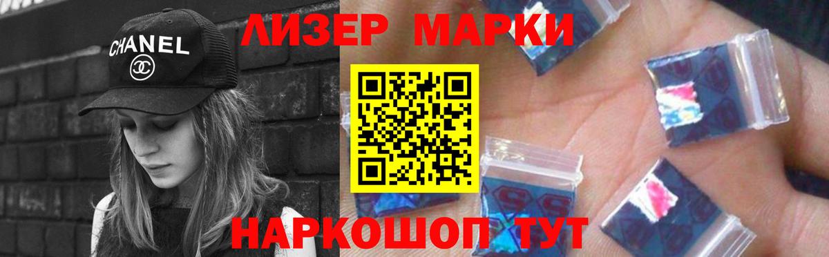 LSD-25 экстази кислота Саров