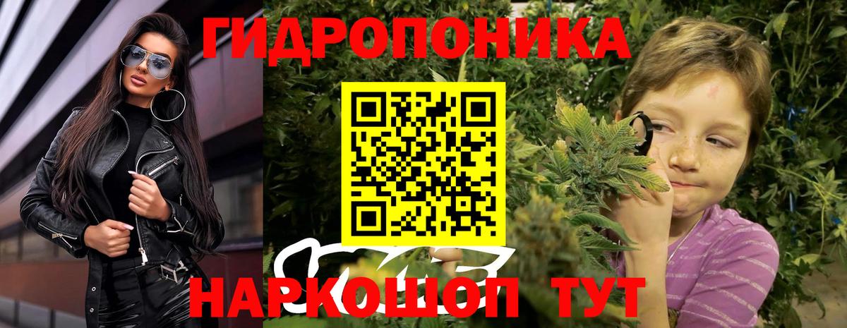 Марихуана индика Саров